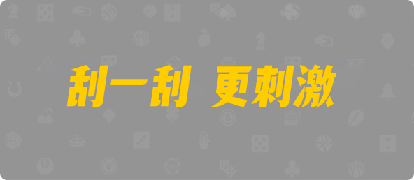 加拿大在线预测,加拿大预测,加拿大免费预测,加拿大开奖,预测,结果,查询